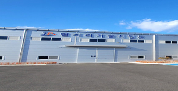 철강산업센터 이미지